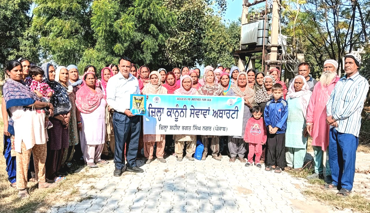 डीएलएसए ने संविधान दिवस के अवसर पर जागरूकता सेमिनार आयोजित किया